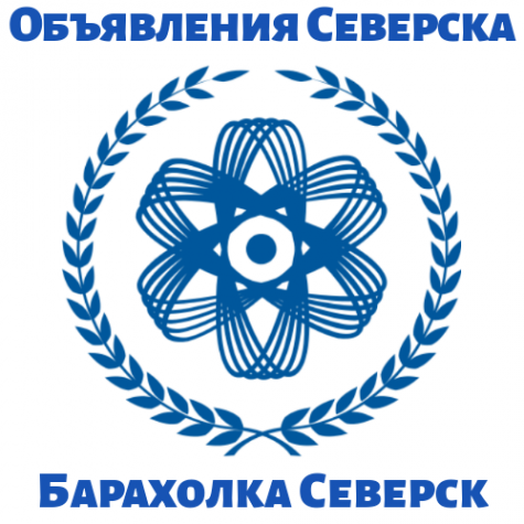 Логотип компании Барахолка Северска Doska70.ru